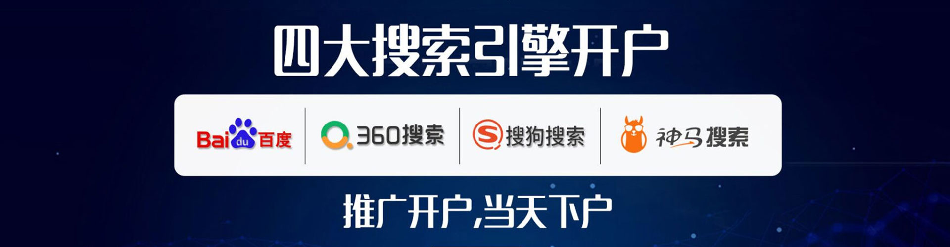 武穴百度广告推广